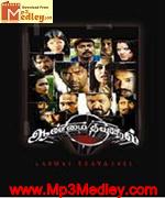 Aanmai Thavarel 2011 song download